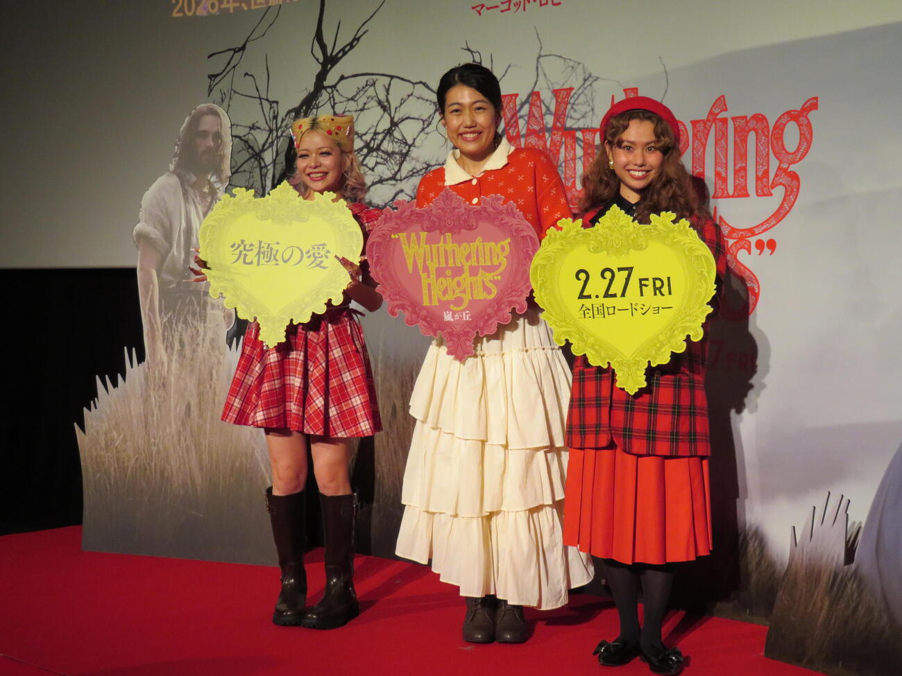 「嵐が丘」女性限定バレンタイン特別試写会に登壇した、左からエルフ荒川、横澤夏子、peco（撮影・村上幸将）