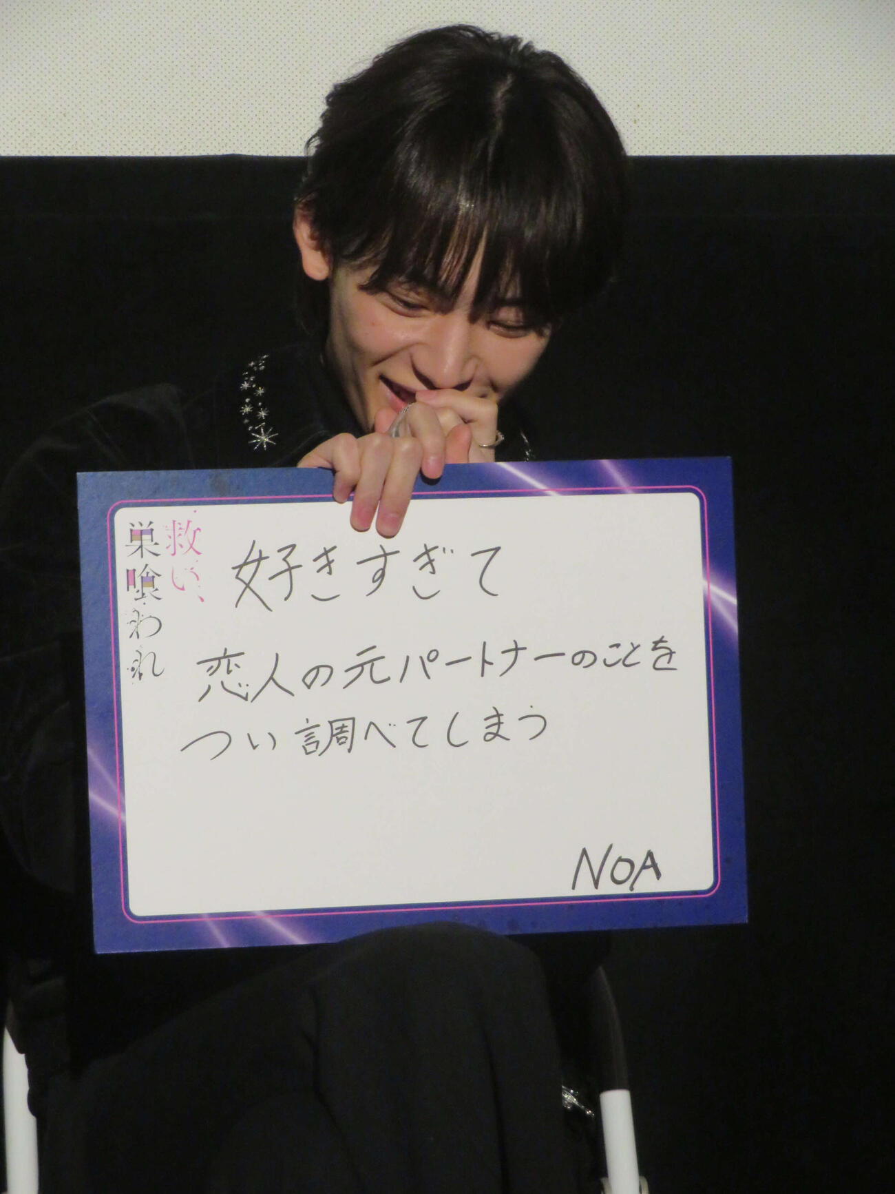 会場を引かせたNOAの回答フィリップ（撮影・川田和博）