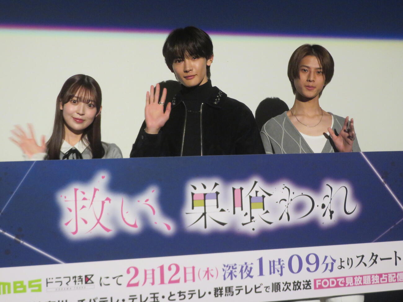 MBSドラマ「救い、巣喰われ」第1話先行上映会＆トークイベントに出席した、左から阪口珠美、NOA、阿久根温世（撮影・川田和博）