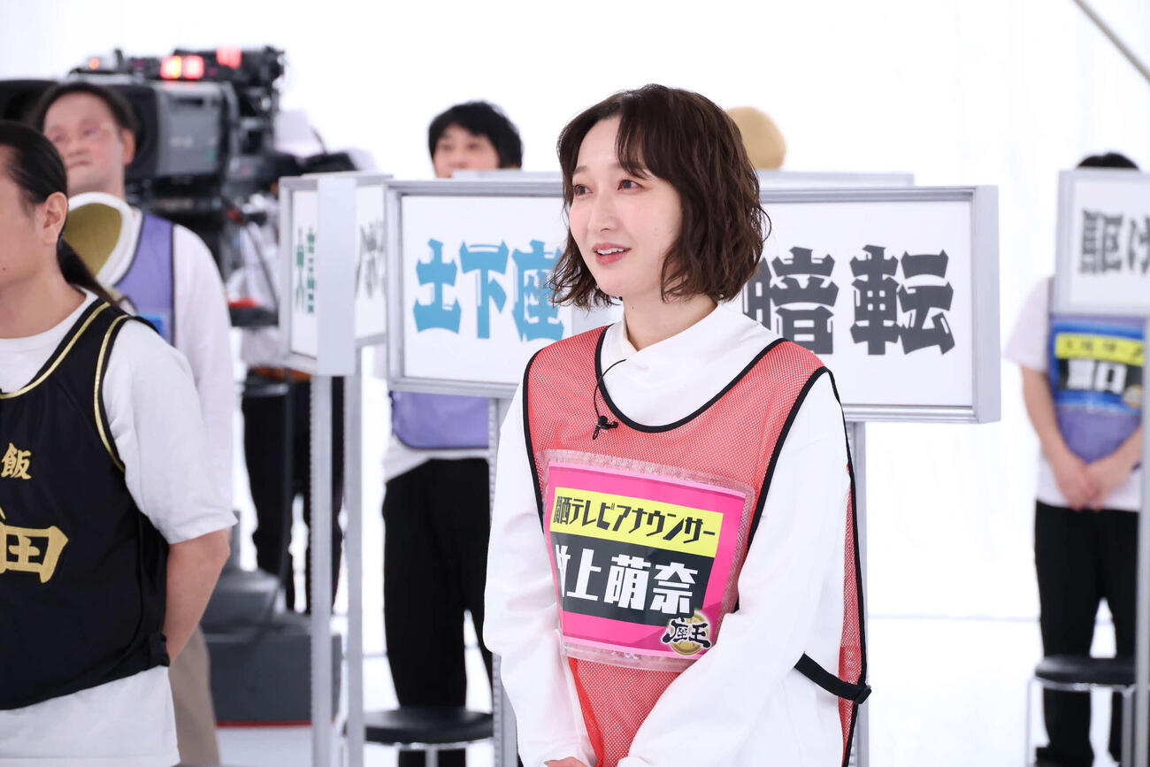 「千原ジュニアの座王　チャンピオン大会」に出場する竹上萌奈アナウンサー