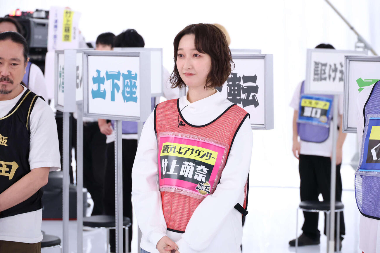 「千原ジュニアの座王　チャンピオン大会」に出場する竹上萌奈アナウンサー