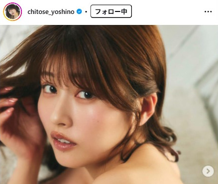 ちとせよしののインスタグラムから