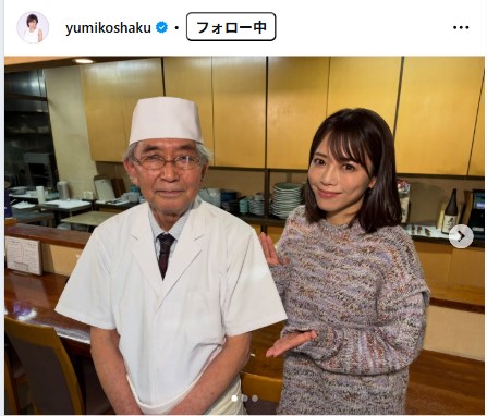 釈由美子のインスタグラムから