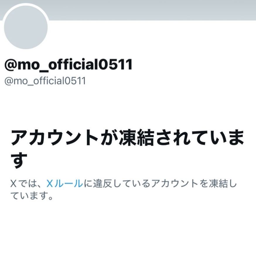 大槻マキのインスタグラムから