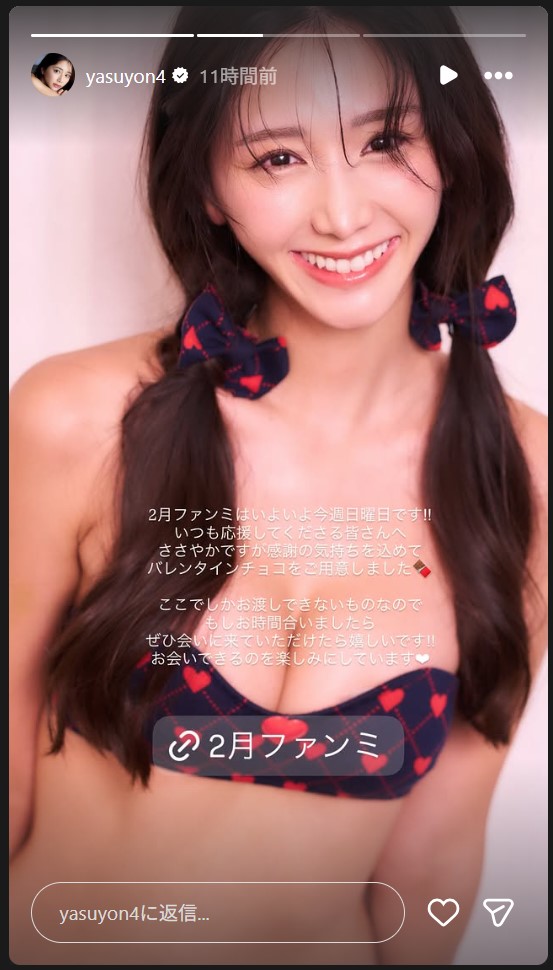 斎藤恭代のストーリーズから