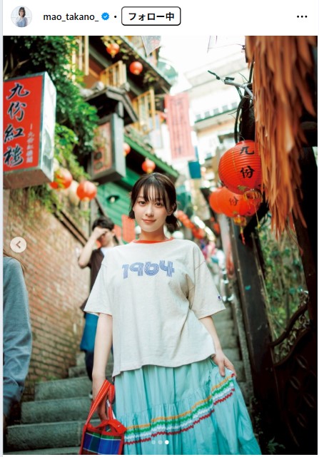 髙野真央のインスタグラムから