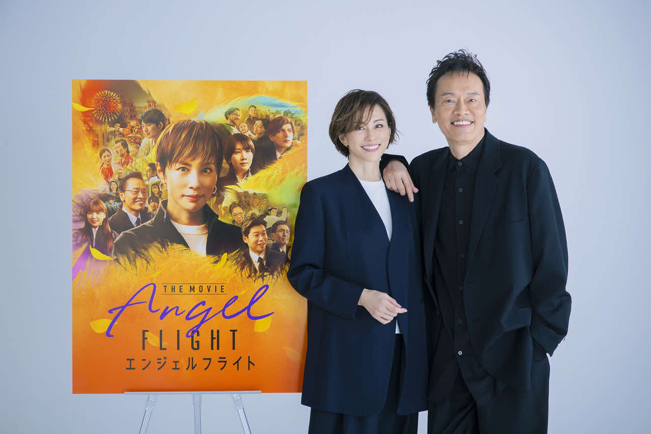 13日からAmazonプライムビデオで世界独占配信がスタートする映画「エンジェルフライト　THE MOVIE」特別インタビュー映像で対談した米倉涼子と遠藤憲一