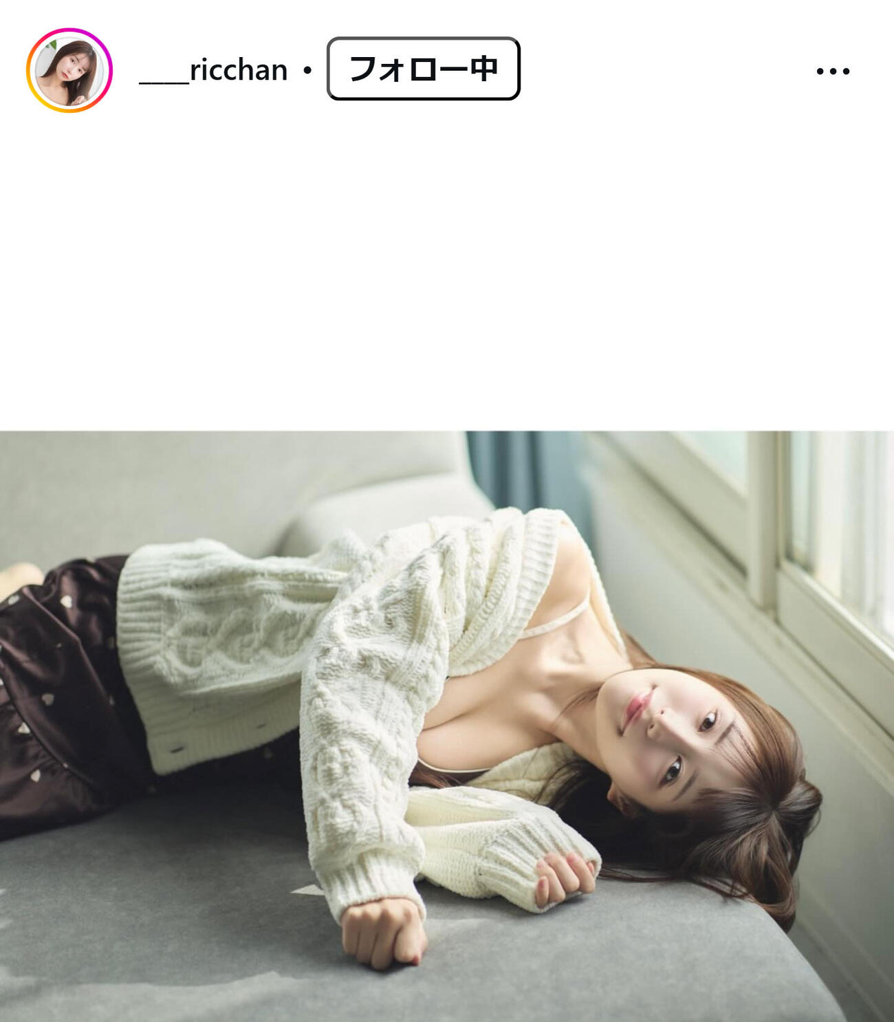 藍野りなのインスタグラムから