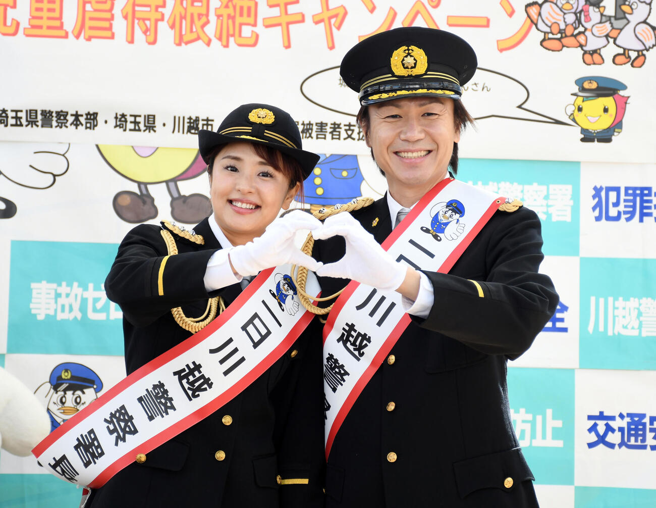 城咲仁と加島ちかえ夫妻（2022年11月撮影）