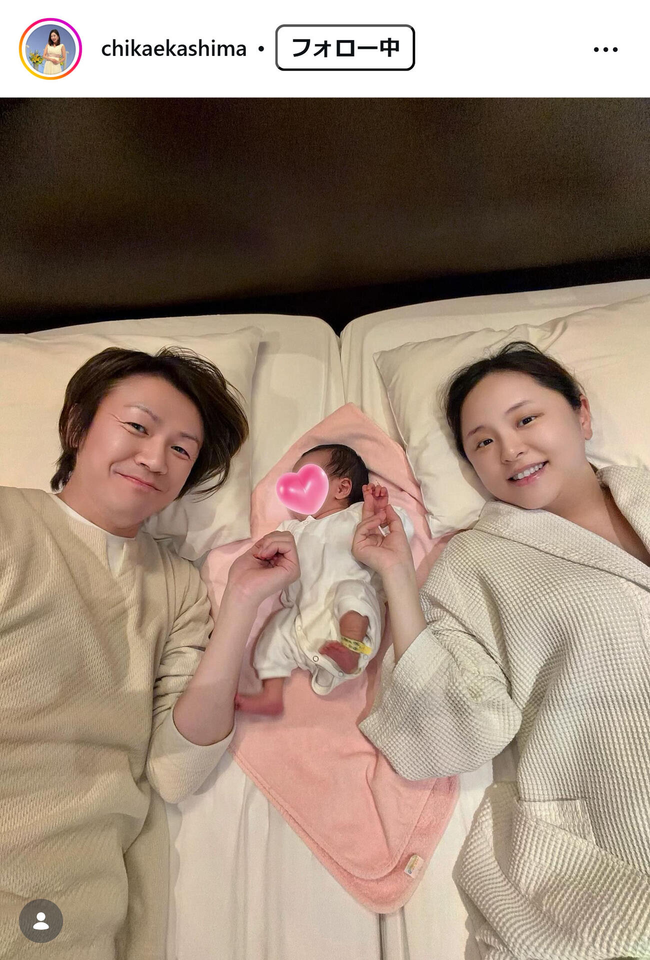 城咲仁のインスタグラムから