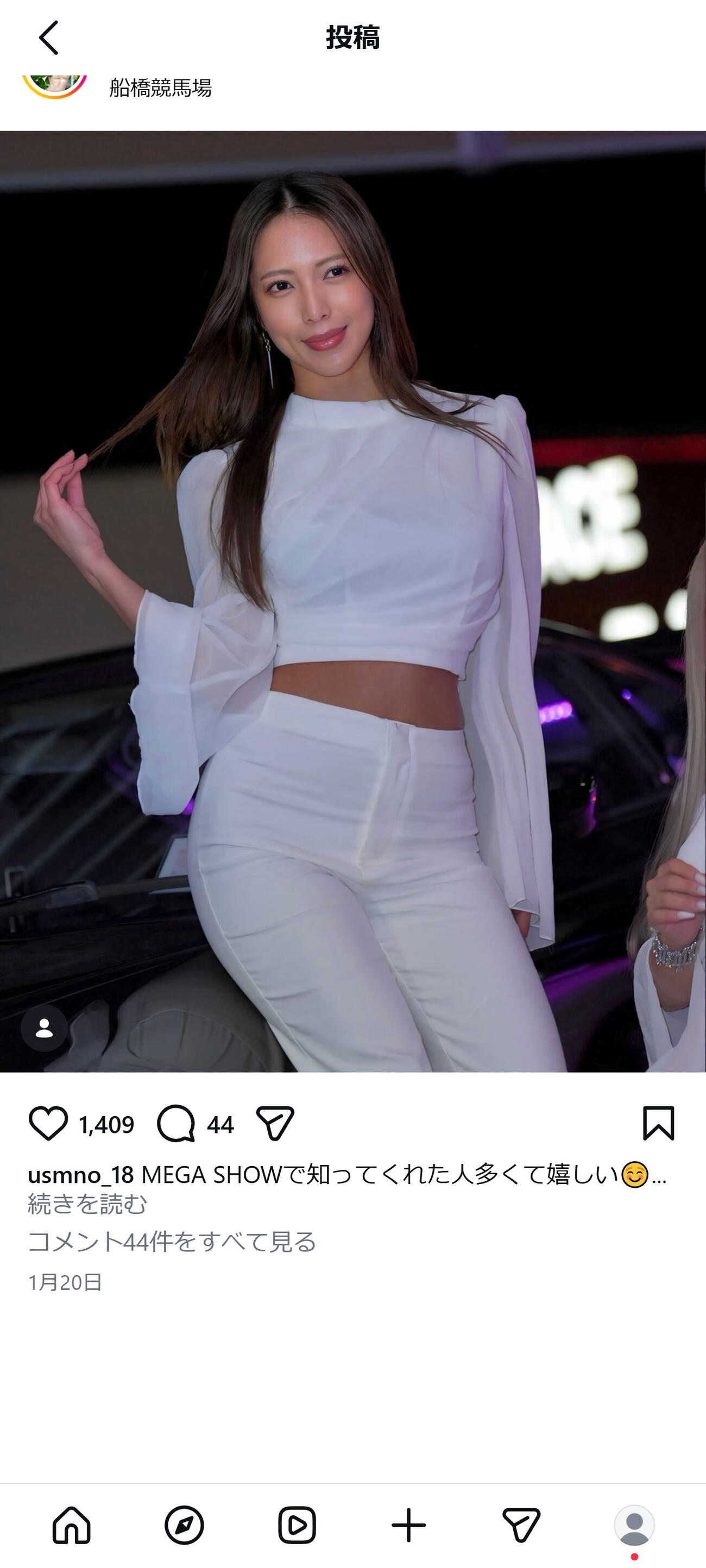 宇佐美なおのインスタグラムから