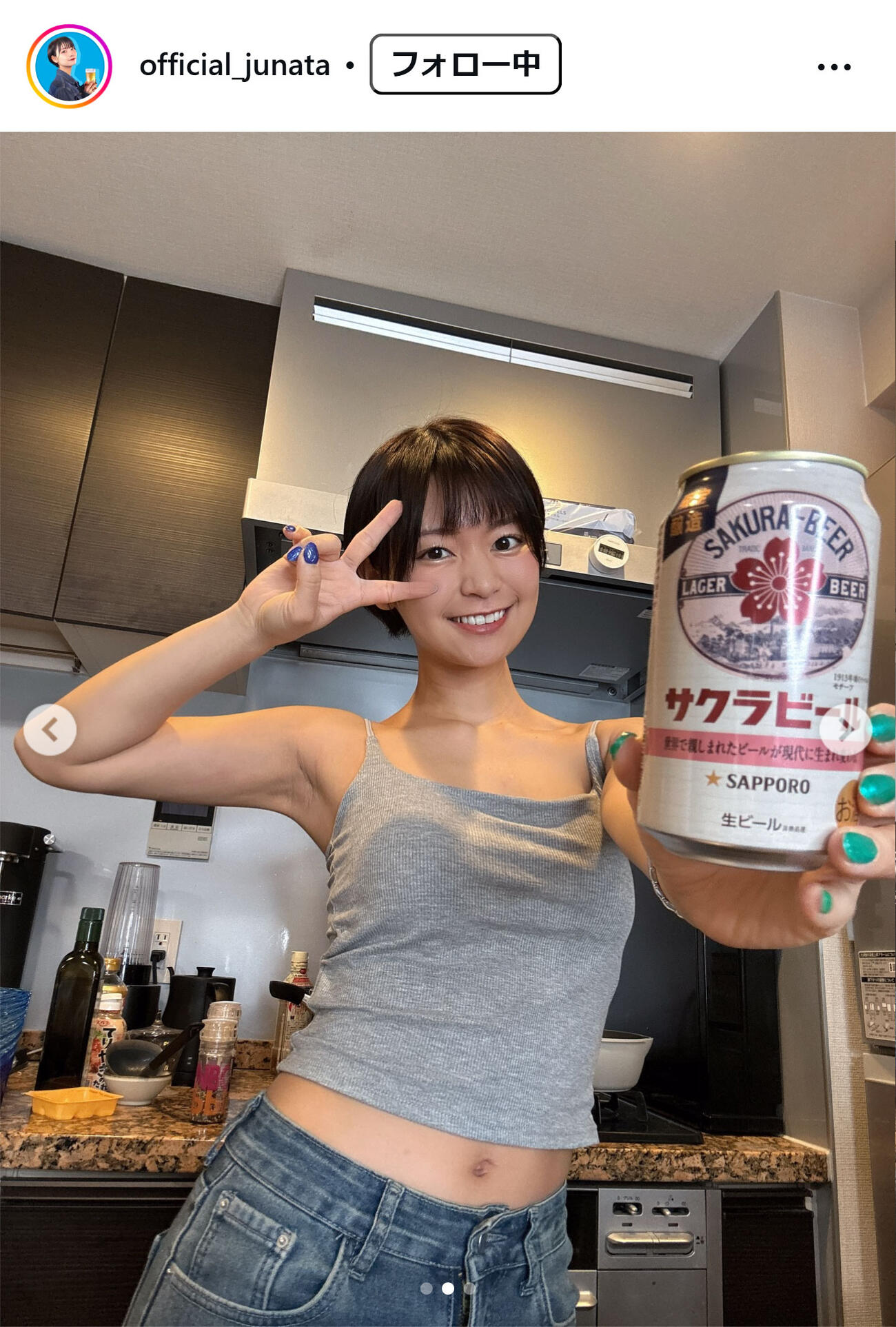 小坂田純奈のインスタグラムから