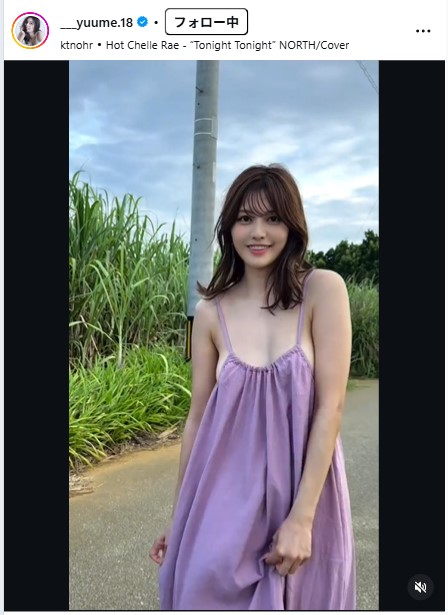 限界ギリギリワンピ姿（林ゆめのインスタグラムから）