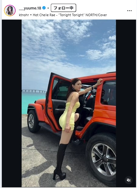 林ゆめのインスタグラムから