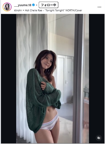 林ゆめのインスタグラムから