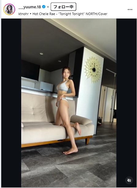 林ゆめのインスタグラムから