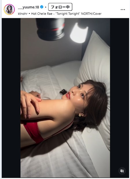林ゆめのインスタグラムから