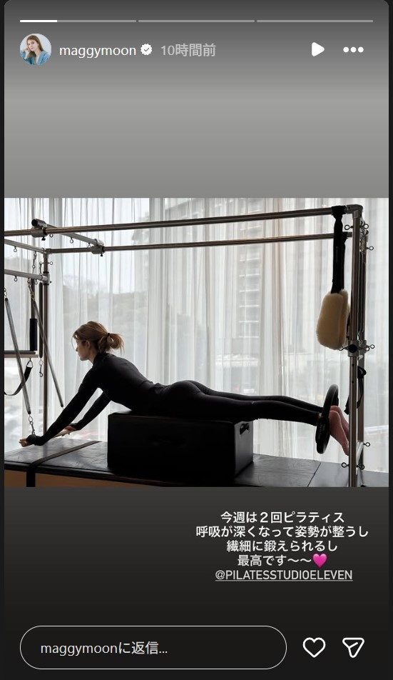 マギーのストーリーズから
