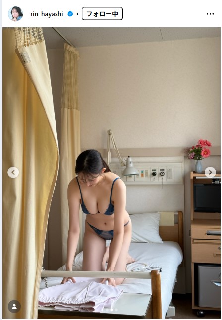 石橋てるみのインスタグラムから