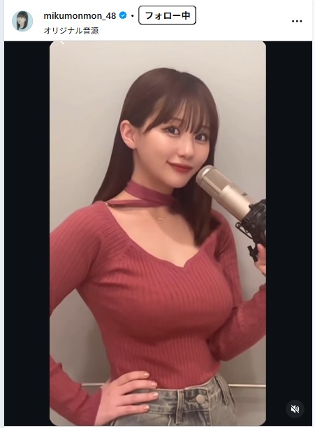 田中美久のインスタグラムから