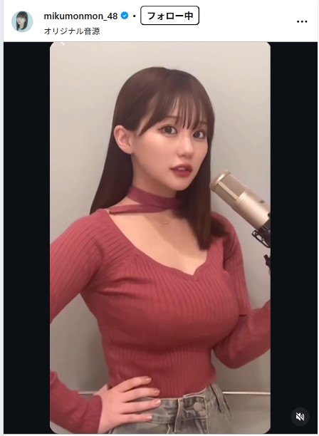 田中美久のインスタグラムから