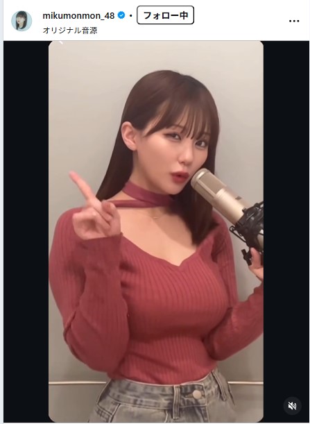 田中美久のインスタグラムから