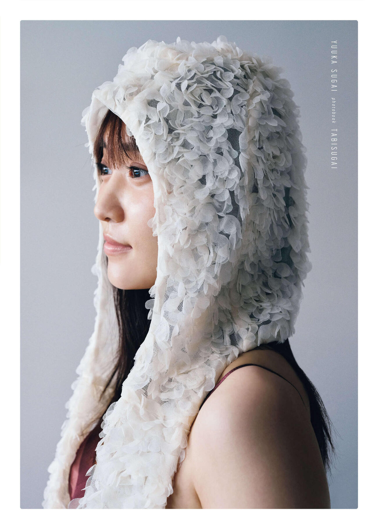 菅井友香写真集「たびすがい」＆カレンダー「よるるがい」セット初回限定ケース　撮影：田尾沙織