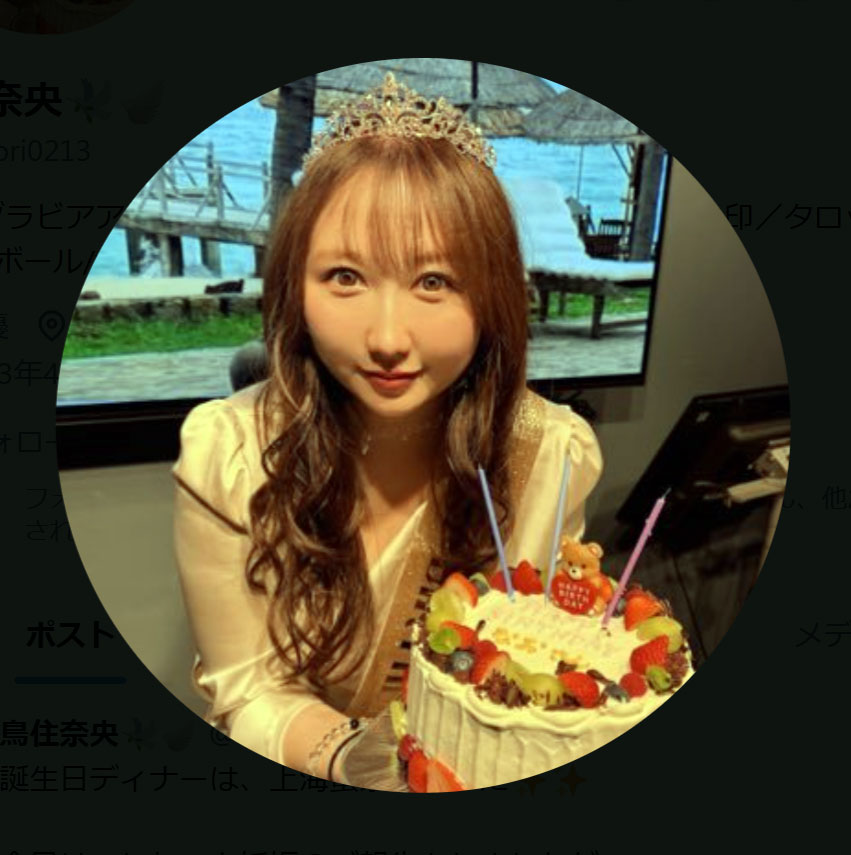 鳥住奈央のXから