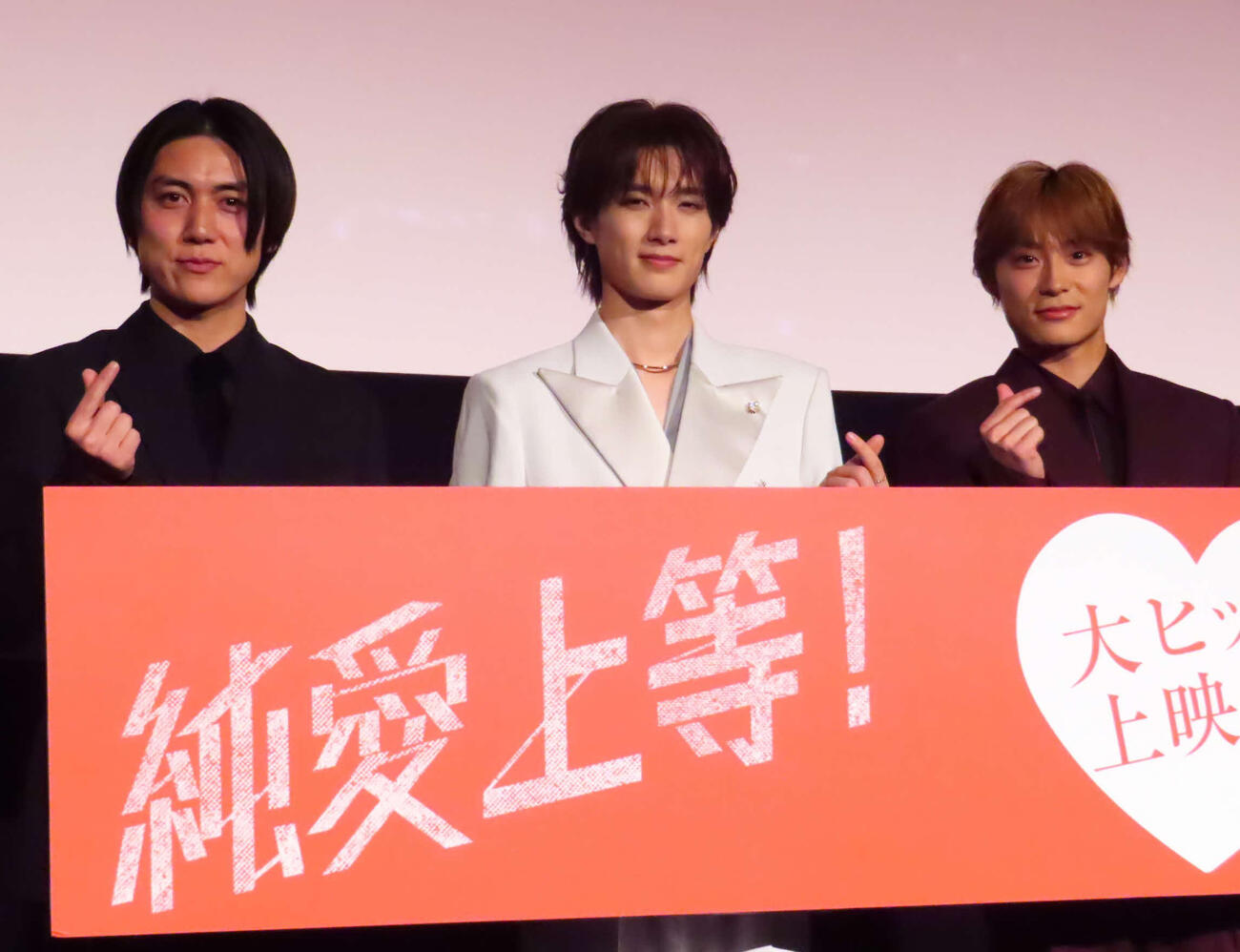 「純愛上等！」公開記念舞台あいさつに登壇した、左から八重樫風雅監督、山中柔太朗、髙松アロハ