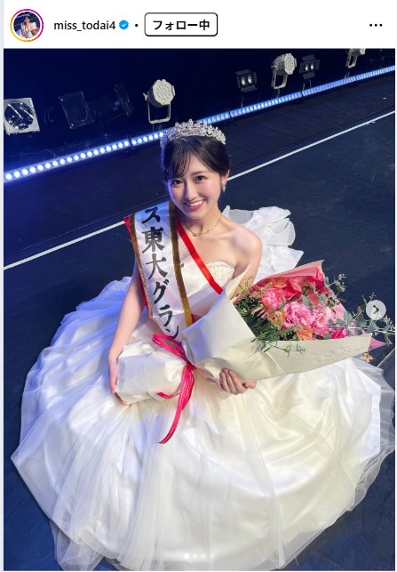 須賀ありさのインスタグラムから