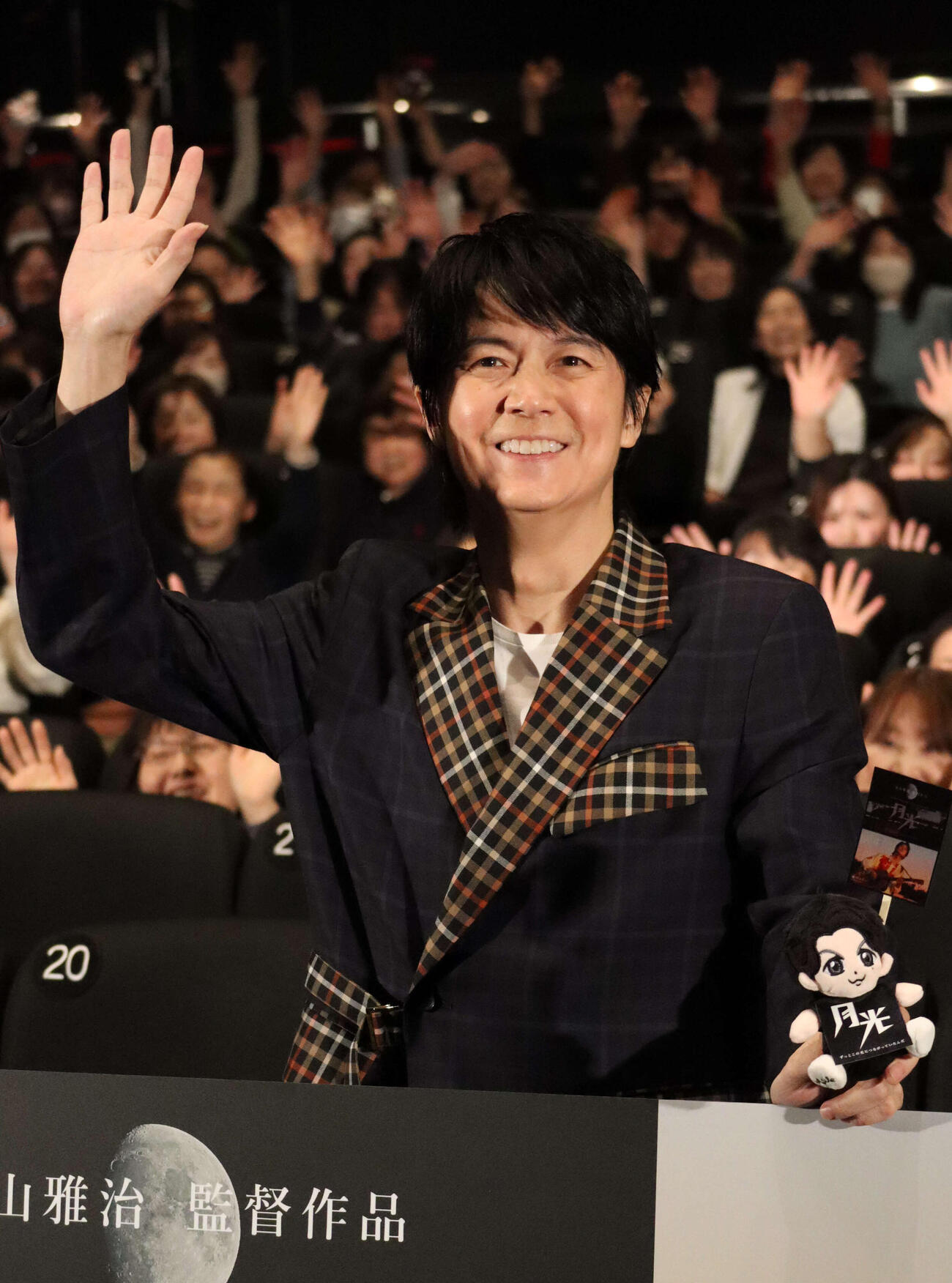 「FUKUYAMA MASAHARU LIVE FILM＠NAGASAKI　月光　ずっとこの光につながっていたんだ」の公開記念舞台あいさつを行った福山雅治