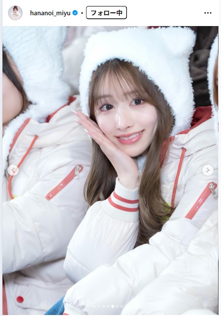 花乃衣美優のインスタグラムから