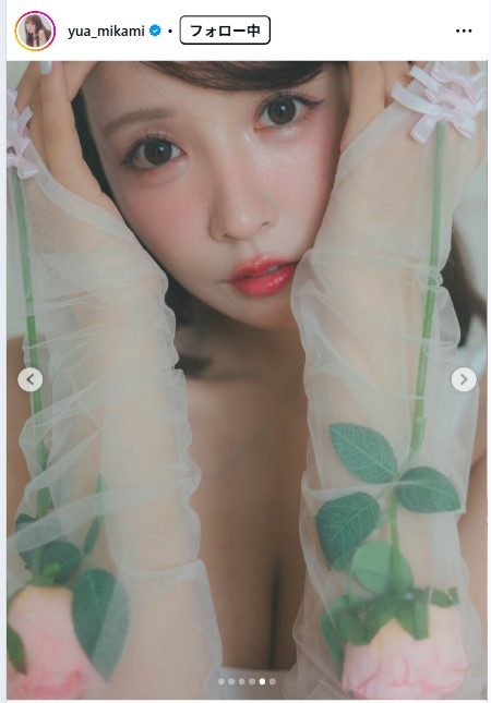 三上悠亜のインスタグラムから