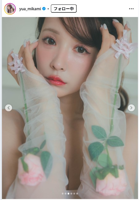 三上悠亜のインスタグラムから