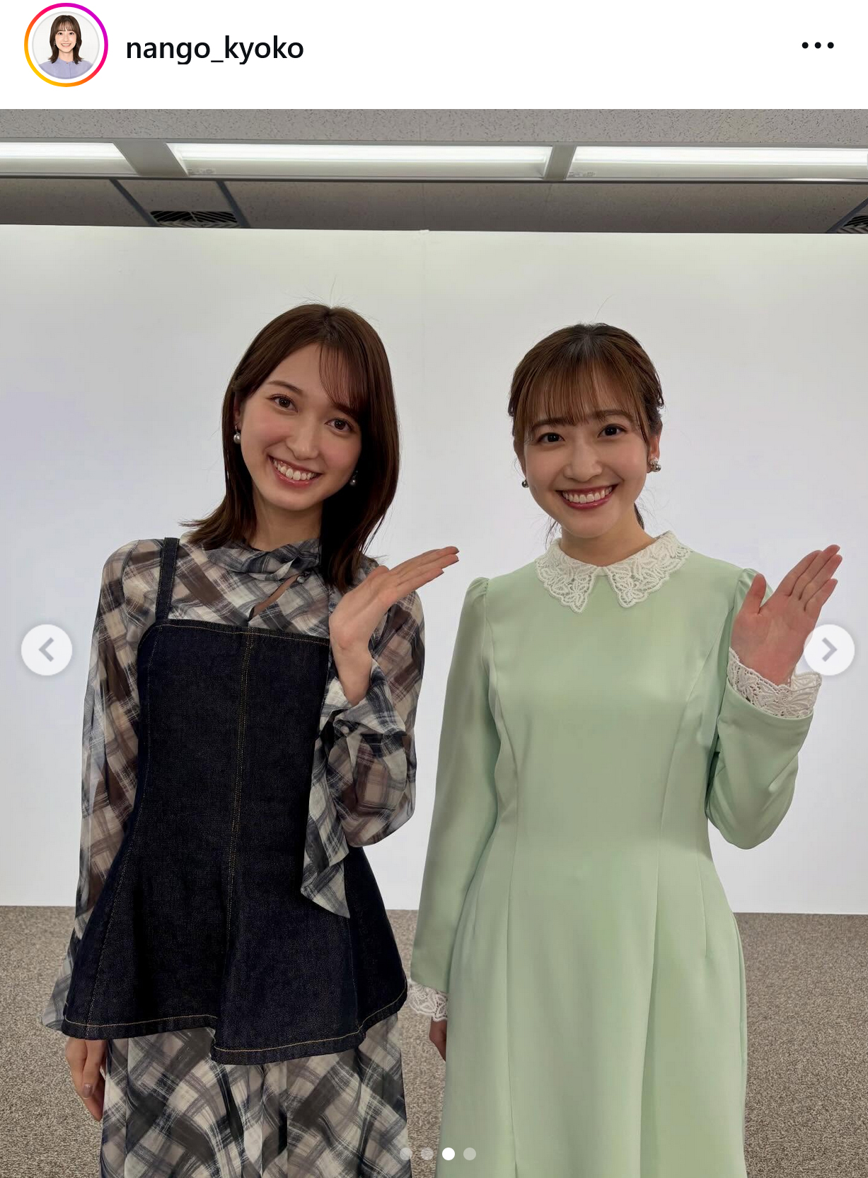 南後杏子アナのインスタグラムから