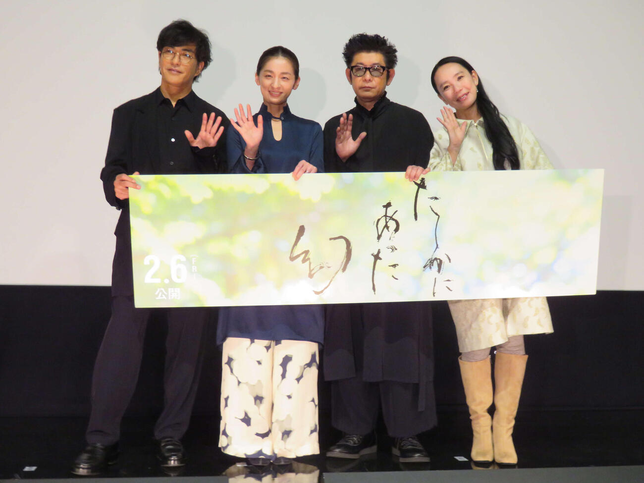 映画「たしかにあった幻」完成披露上映会に登壇した、左から北村一輝、尾野真千子、永瀬正敏、河瀬直美監督（撮影・村上幸将）