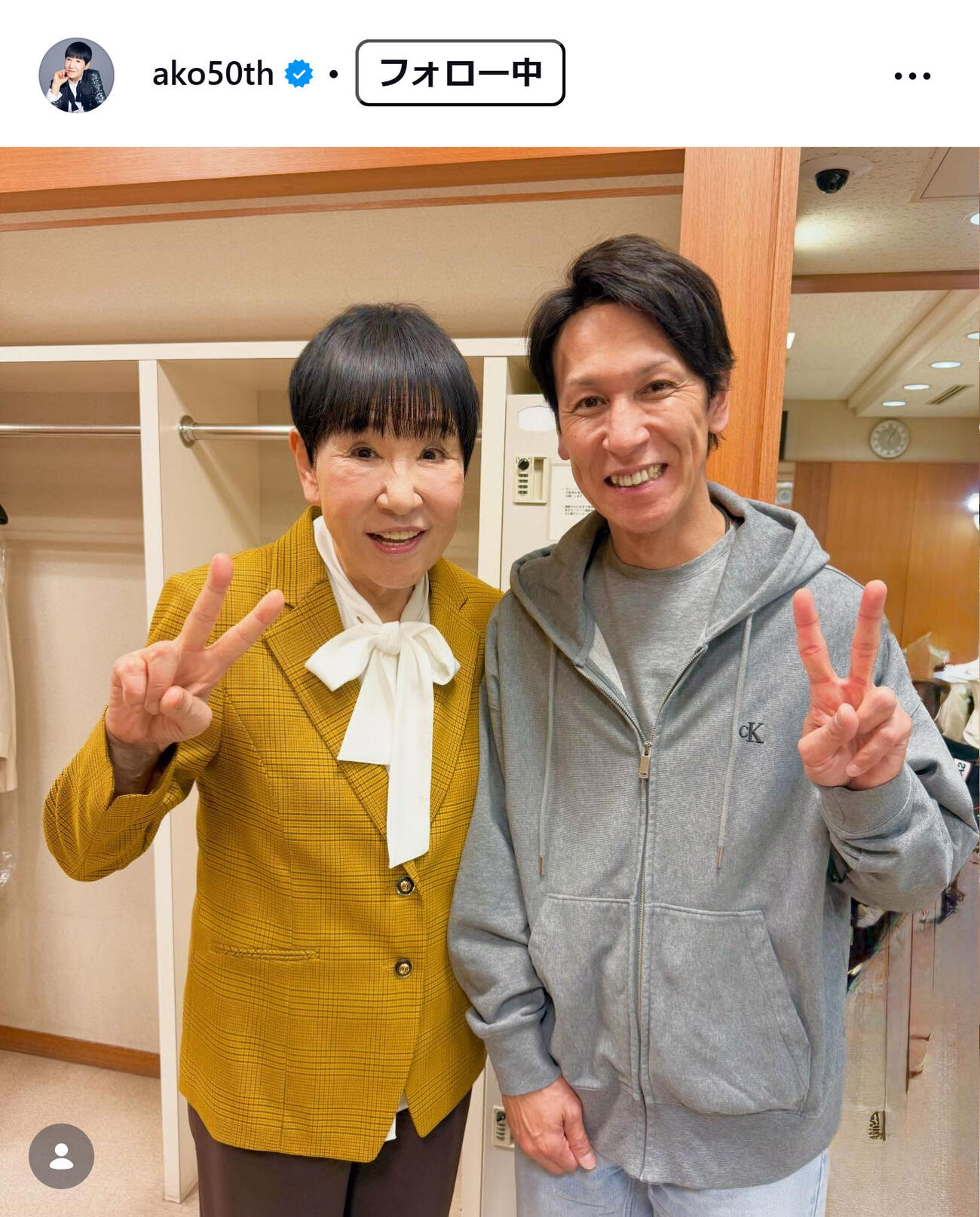 和田アキ子のインスタグラムから