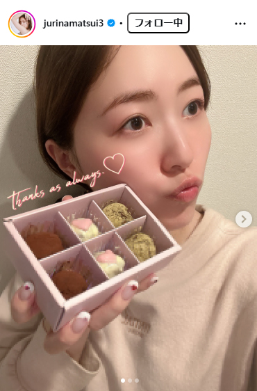 松井珠理奈のインスタグラムから