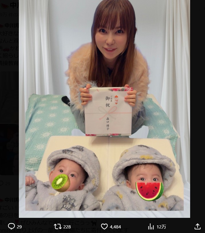 中川翔子のXから