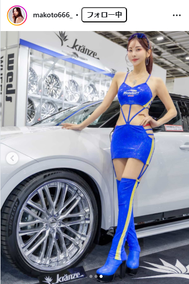 南真琴のインスタグラムから