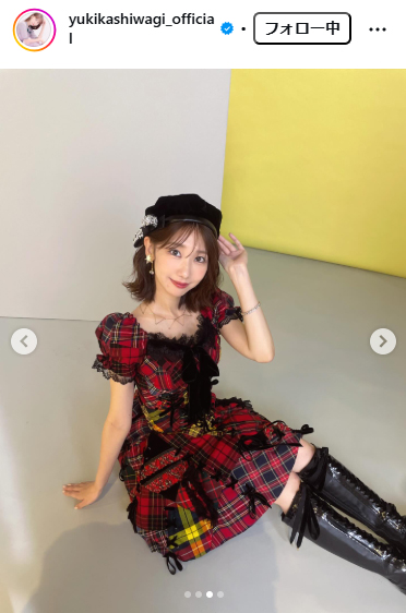 柏木由紀のインスタグラムから