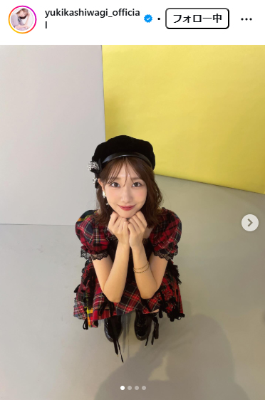 柏木由紀のインスタグラムから