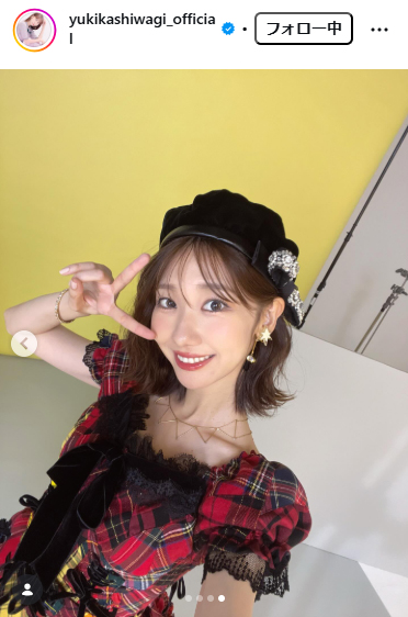 柏木由紀のインスタグラムから