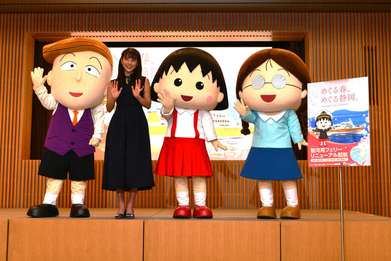 駿河湾フェリーリニューアル就航記念イベントに参加した花輪くん、フリーアナウンサー岡副麻希、ちびまる子ちゃん、たまちゃん（左から）