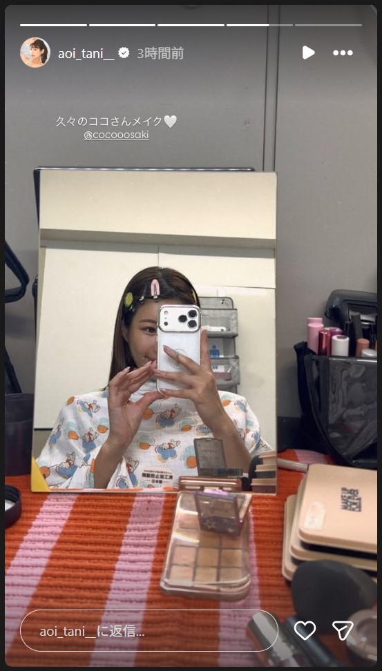 谷碧のインスタグラムから