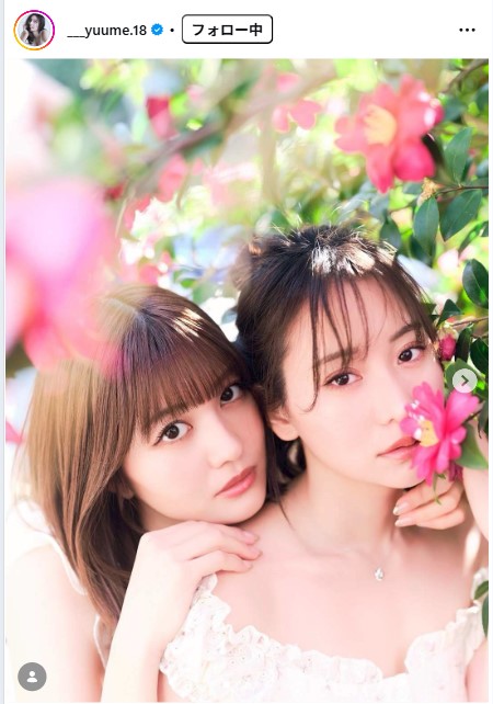 永尾まりやとの2ショット（林ゆめのインスタグラムから）