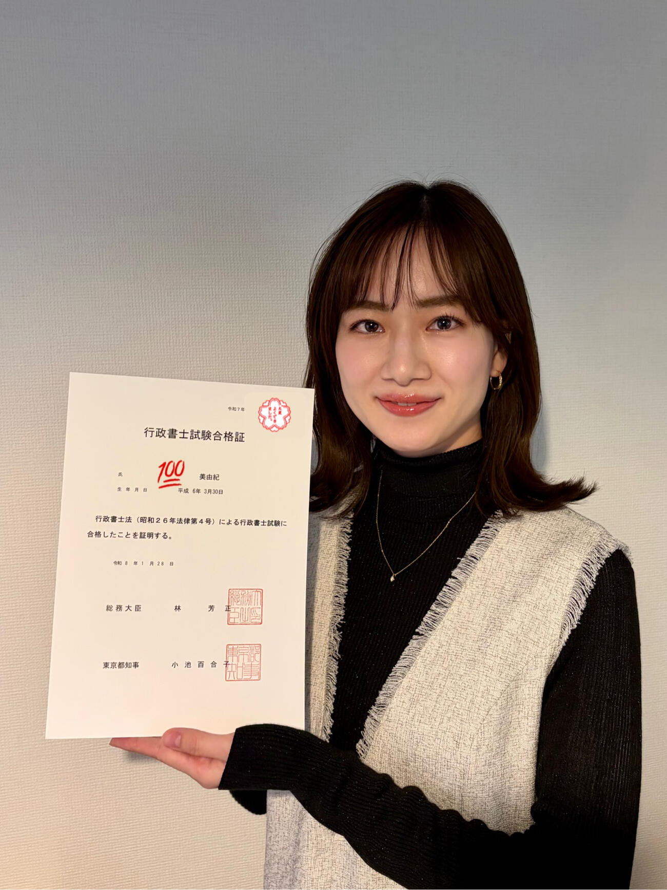 釜井美由紀のインスタグラムから