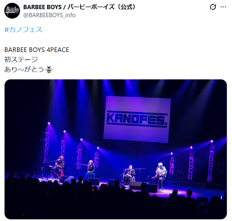 BARBEE BOYS 4PEACEの公式Xから