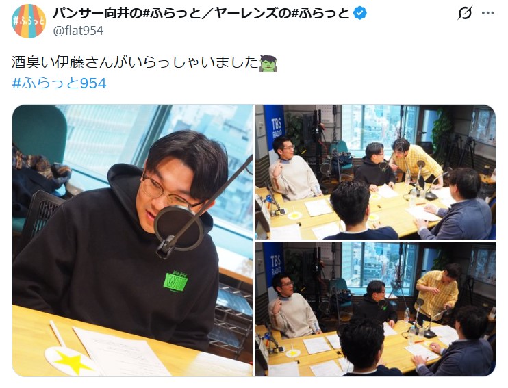 ヤーレンズの#ふらっと公式Xから