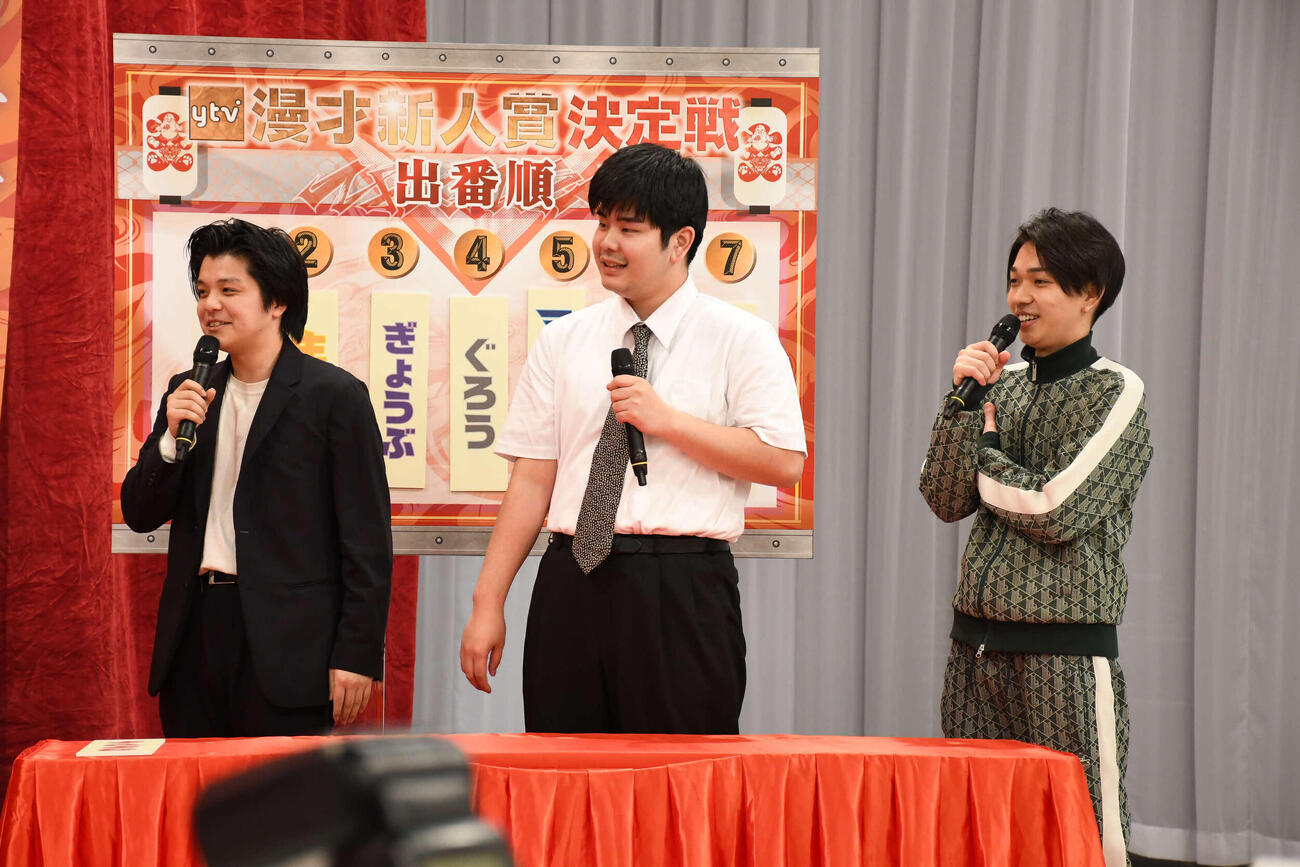 「第15回ytv漫才新人賞決定戦」に出場する生姜猫ケージュ、カンサイ、川﨑（撮影・阪口孝志）